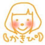 かきぴー