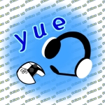yue1103a_Twitch