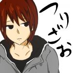 ざお
