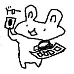 ねぎばたけ