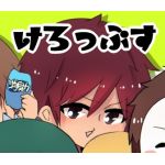 けろっぷす