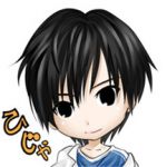 ひじゃ