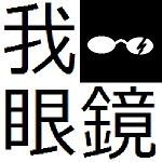 ware_megane