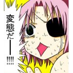 ぼろ