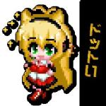 マイラ