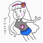 わた春香