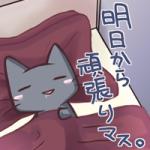 sukuripi