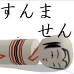 ファミぶん
