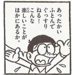 STRIKE/すとりけ