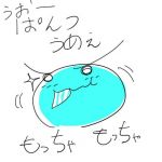 ぷらこ