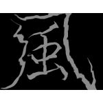 風間 大助