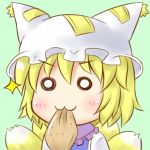 九七式ほっこ