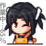 usuki
