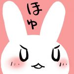 ほゆ