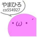 やまひろ