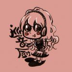 りつ