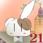 りっちゃん