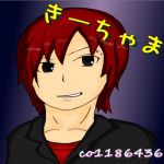 きーちゃま