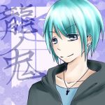 龍兎