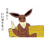 壱百参