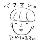 杵月