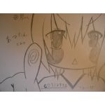 あつたん