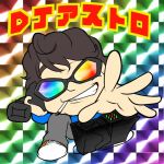 アストロ
