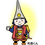かつ
