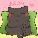 ぼん