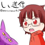 しぃ