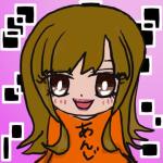 あんじ