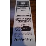 えちぜん