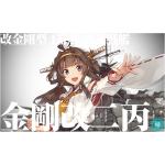 サーシャ