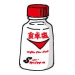 塩（しお）