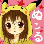 ぬこる