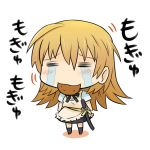 よしお