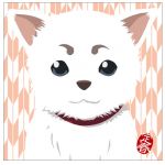 洞爺湖