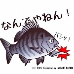 しーまん