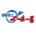 おーあーる