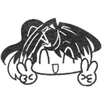 セイゴ
