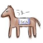 ゴレイロ
