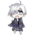 でいらん