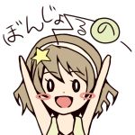 柚木芽衣