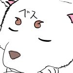 ベス