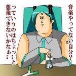 いちごミルクたそ
