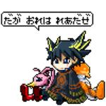 まう