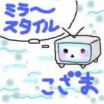 konzama