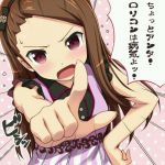 ち　ゅ　ん　す