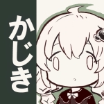 かじき