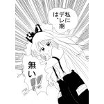 げんじい